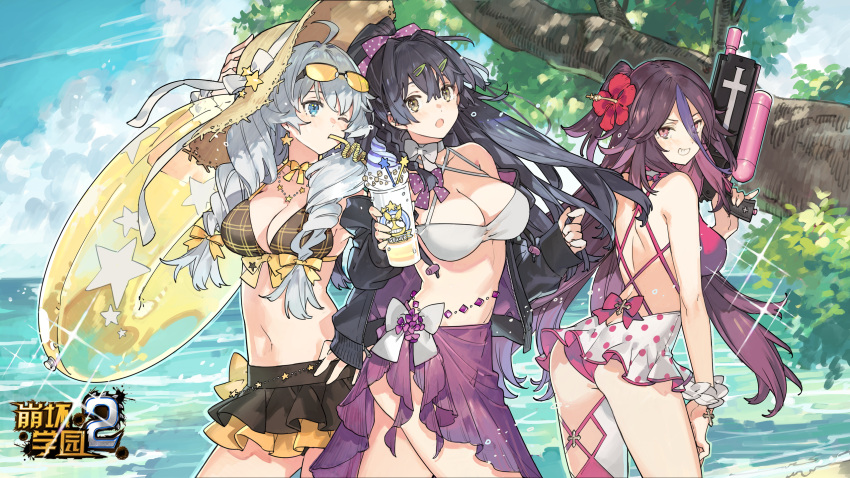 3girls :d :o ahoge alternate_eye_color ass back bare_shoulders beach benghuai_xueyuan bikini black_hair black_jacket blue_eyes blue_sky bow breasts brown_bikini cleavage cloud cloudy_sky copyright_name crazy_straw cup day drill_hair drinking drinking_straw earrings eyewear_on_head flower frilled_bikini frilled_skirt frills hair_between_eyes hair_bow hair_flower hair_ornament hat highres holding holding_cup holding_water_gun honkai_(series) houraiji_kyuushou innertube jacket jewelry kiana_kaslana logo long_hair long_sleeves looking_at_viewer milkshake multiple_girls navel necklace ocean official_art one_eye_closed open_mouth outdoors pink_bikini ponytail purple_eyes purple_hair purple_sarong raiden_mei red_flower sarong second-party_source skirt sky smile straw_hat sunglasses swim_ring swimsuit tree twin_drills water water_gun white_bikini white_hair yellow_eyes