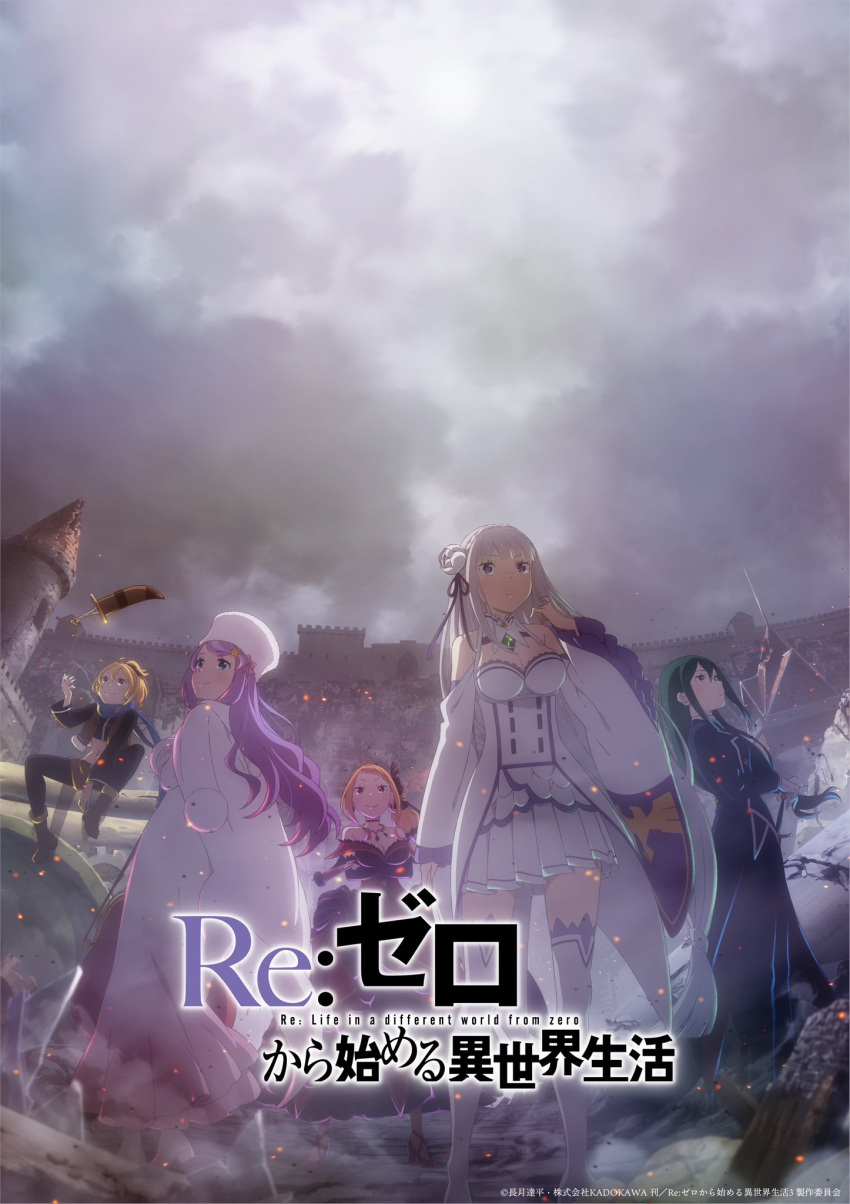 3girls 4girls anastasia_hoshin bare_shoulders blonde_hair blue_eyes bow braid braided_bangs breasts bridal_gauntlets cleavage commentary crusch_karsten dress emilia_(re:zero) felt_(re:zero) flower green_hair grey_hair hair_bow hair_ornament hat highres jewelry long_hair long_sleeves looking_at_viewer multiple_girls official_art open_mouth orange_hair pointy_ears priscilla_barielle purple_eyes purple_ribbon re:zero_kara_hajimeru_isekai_seikatsu red_dress red_eyes ribbon short_hair star_(symbol) star_hair_ornament thighhighs white_flower white_hair x_hair_ornament