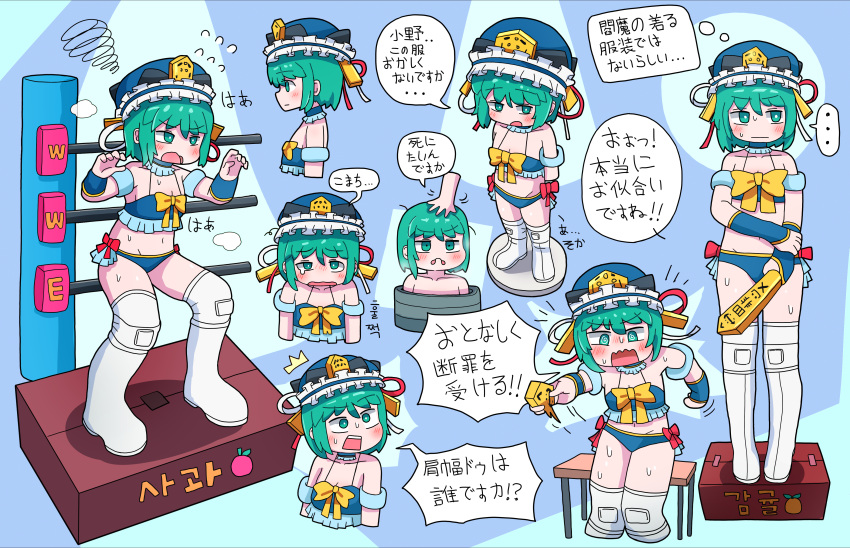 1girl @_@ absurdres alternate_costume alternate_language bikini blue_bikini blue_headwear blush boots bow closed_mouth commentary_request flat_chest frilled_bikini frilled_hat frills full_body green_eyes green_hair hat highres medium_bangs multiple_views open_mouth rod_of_remorse shiki_eiki short_hair standing stellar_197 swimsuit touhou touhou_tag_dream translation_request white_footwear wrestling_outfit wrestling_ring wrist_cuffs yellow_bow