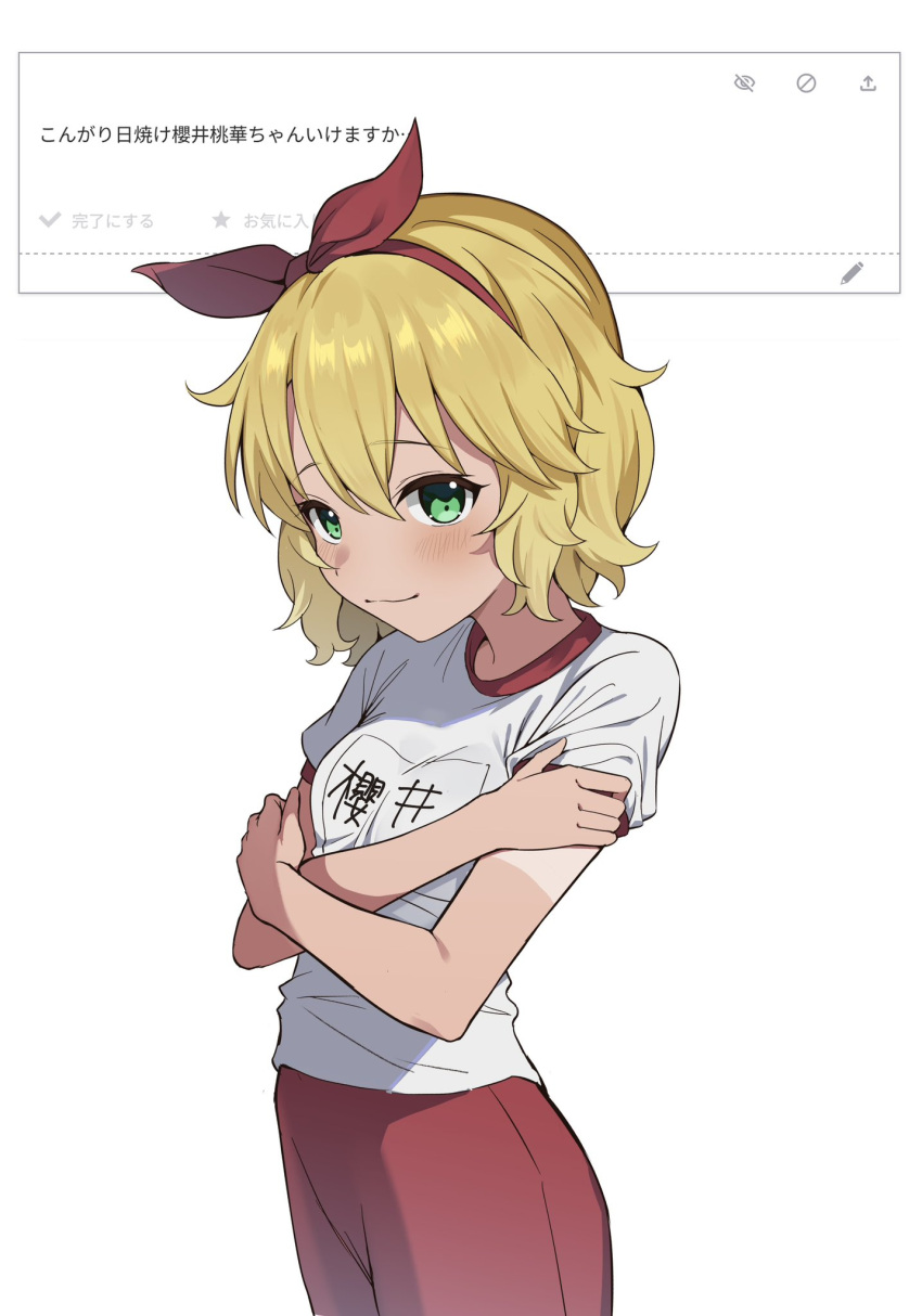 1girl blonde_hair dddd_akagi green_eyes gym_uniform hair_ornament hairband highres idolmaster idolmaster_cinderella_girls idolmaster_cinderella_girls_u149 looking_at_viewer red_hairband red_shorts sakurai_momoka shirt short_hair shorts smile solo track_and_field translation_request white_background white_shirt