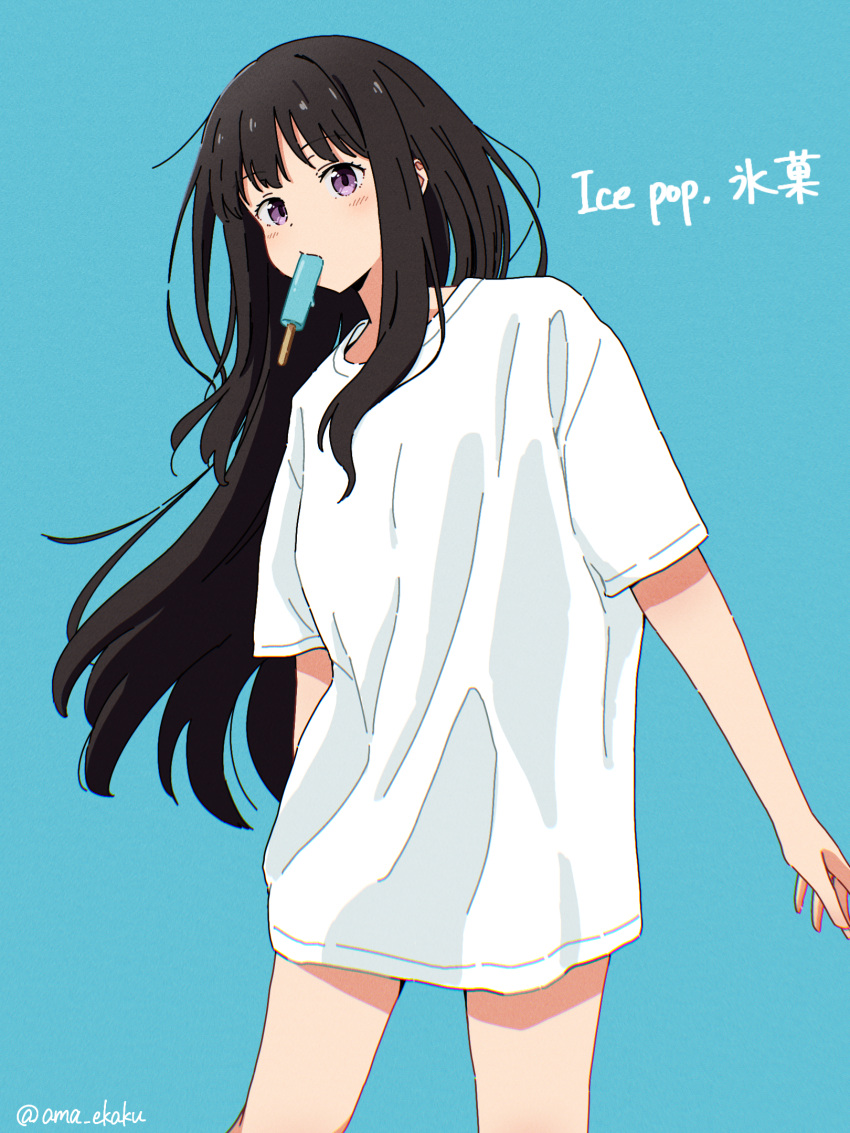 1girl alternate_costume ama_(ama_ekaku) artist_name black_hair blue_background commentary_request food food_in_mouth highres inoue_takina long_hair looking_at_viewer lycoris_recoil oversized_clothes oversized_shirt popsicle popsicle_in_mouth purple_eyes shirt short_sleeves simple_background solo white_shirt