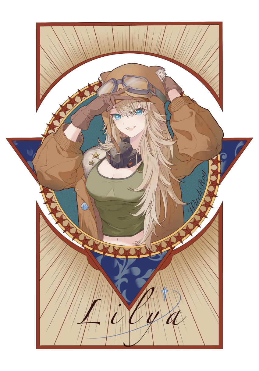 1girl :d animal_ear_headwear arms_up artist_name aviator_cap blonde_hair blue_eyes brown_background brown_hat brown_jacket character_name circle goggles goggles_on_headwear green_shirt hands_on_headwear highres jacket lilya_(reverse:1999) long_hair looking_at_viewer mask mask_around_neck midriff navel open_clothes open_jacket oxygen_mask reverse:1999 shirt smile solo star_(symbol) teeth triangle upper_body upper_teeth_only ya_(witchroy)