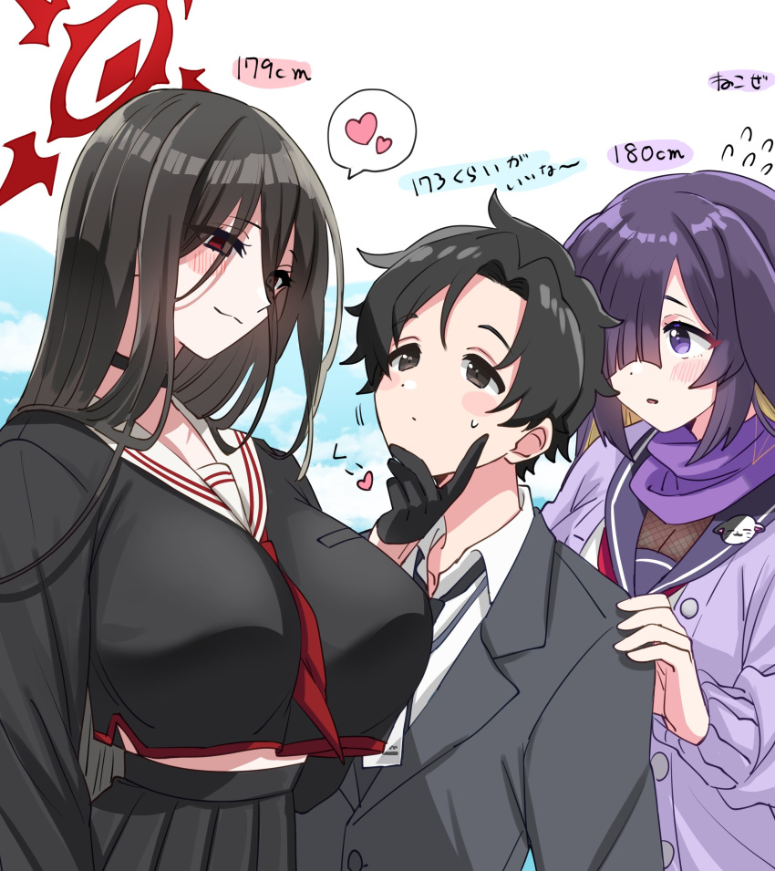 1boy 2girls absurdres black_choker black_gloves black_hair black_serafuku blue_archive blue_archive_the_animation blush breasts cardigan choker cleavage commentary_request cropped_shirt eye_contact facing_another flying_sweatdrops gloves halo hasumi_(blue_archive) heart height highres huge_breasts looking_at_another multiple_girls neckerchief pleated_skirt purple_cardigan purple_eyes purple_hair purple_scarf red_eyes red_neckerchief scarf school_uniform see-through see-through_cleavage sensei_(blue_archive) sensei_(blue_archive_the_animation) serafuku skirt smile spoken_heart sukoyaka_(100hituzi) sweatdrop tall_female tsukuyo_(blue_archive) upper_body