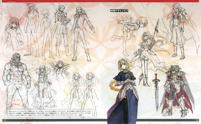 armor character_design dress fate/apocrypha fate/stay_night heels jeanne_d'arc jeanne_d'arc_(fate/apocrypha) konoe_ototsugu ruler_(fate/apocrypha) sketch sword thighhighs weapon