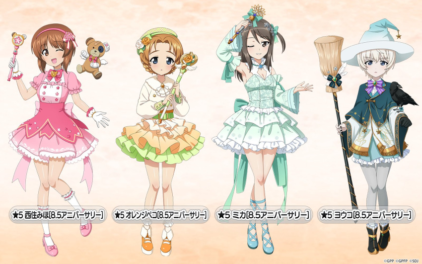 4girls ;d animal_on_arm anniversary aqua_bow aqua_dress aqua_hat aqua_sleeves arm_up ascot back_bow ballet_slippers beret bird black_footwear black_gloves blouse blue_capelet blue_eyes blue_footwear blue_skirt boko_(girls_und_panzer) bow bowtie braid brooch broom brown_eyes brown_hair capelet character_name cleavage_cutout closed_mouth clothing_cutout collar collared_shirt commentary_request crossed_knees crow detached_sleeves dress frilled_collar frilled_skirt frilled_sleeves frilled_socks frills girls_und_panzer girls_und_panzer_senshadou_daisakusen! gloves green_hat grey_pantyhose hair_bow hairband hat high_collar highres holding holding_broom holding_wand jewelry layered_dress layered_skirt light_frown long_sleeves looking_at_viewer mary_janes mika_(girls_und_panzer) miniskirt multicolored_clothes multicolored_skirt multiple_girls nishizumi_miho no_headwear official_alternate_costume official_art one_eye_closed one_side_up open_mouth orange_background orange_footwear orange_hair orange_pekoe_(girls_und_panzer) pantyhose parted_bangs parted_lips pink_bow pink_bowtie pink_dress pink_hairband pleated_skirt pointy_footwear purple_bow purple_bowtie shirt shoes short_dress short_hair single_glove skirt sleeveless sleeveless_dress smile socks standing standing_on_one_leg star_(symbol) translated twin_braids wand watermark white_ascot white_gloves white_hair white_shirt white_socks wide_sleeves witch_hat youko_(girls_und_panzer)