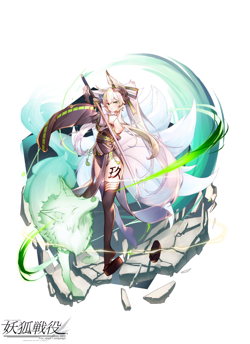 1girl absurdres animal_ears black_thighhighs blonde_hair breasts bridal_gauntlets detached_sleeves fox_ears fox_girl fox_tail green_eyes highres holding holding_sword holding_weapon japanese_clothes katana kitsune kyuubi long_hair looking_at_viewer medium_breasts milo1205 multiple_tails original rin_(milo1205) solo sword tail thighhighs very_long_hair weapon white_background white_tail