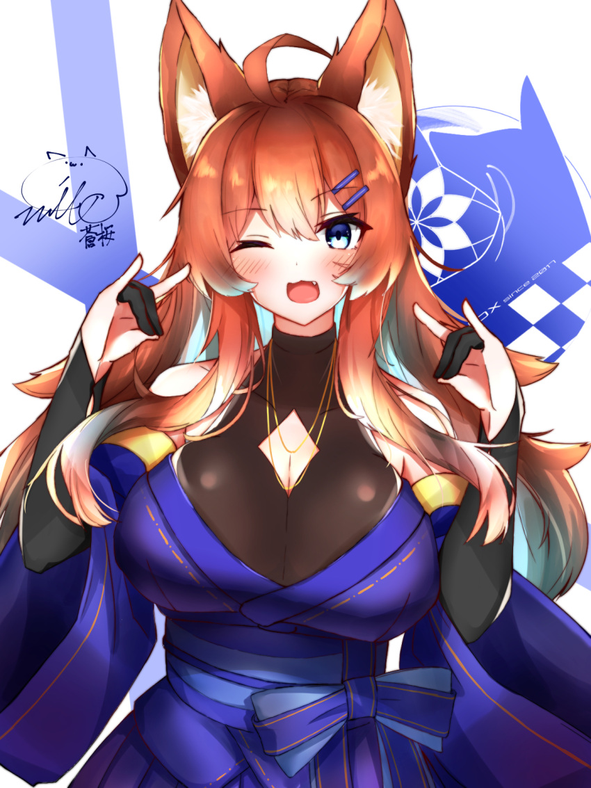 1girl ahoge animal_ear_fluff animal_ears bare_shoulders blue_eyes blue_kimono blush bodystocking breasts bridal_gauntlets cleavage double_fox_shadow_puppet fang fox_ears fox_girl fox_shadow_puppet highres japanese_clothes kimono large_breasts light_brown_hair long_hair looking_at_viewer milo1205 open_mouth original signature solo