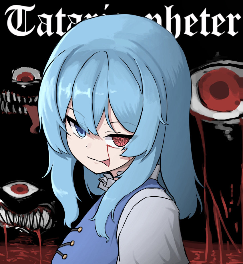 1girl absurdres allcy49 blood blue_eyes blue_hair commentary heterochromia highres looking_at_viewer medium_hair red_eyes sidelocks solo tatara_kogasa touhou upper_body