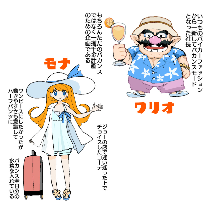 1boy 1girl blue_eyes blue_shirt coat drink facial_hair hat highres holding holding_drink long_hair mona_(warioware) mustache orange_hair pants pink_pants pointy_ears ririho rolling_suitcase shirt simple_background smile suitcase wario warioware waving white_background white_coat white_hat