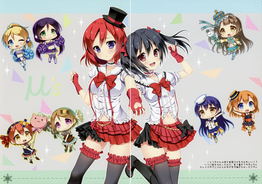 ayase_eli cheerleader chibi chocolate_cube dress fixme gap headphones heels hoshizora_rin koizumi_hanayo kousaka_honoka lolita_fashion love_live! love_live!_school_idol_festival minami_kotori miwa_futaba nishikino_maki sonoda_umi thighhighs toujou_nozomi uniform weapon yazawa_nico