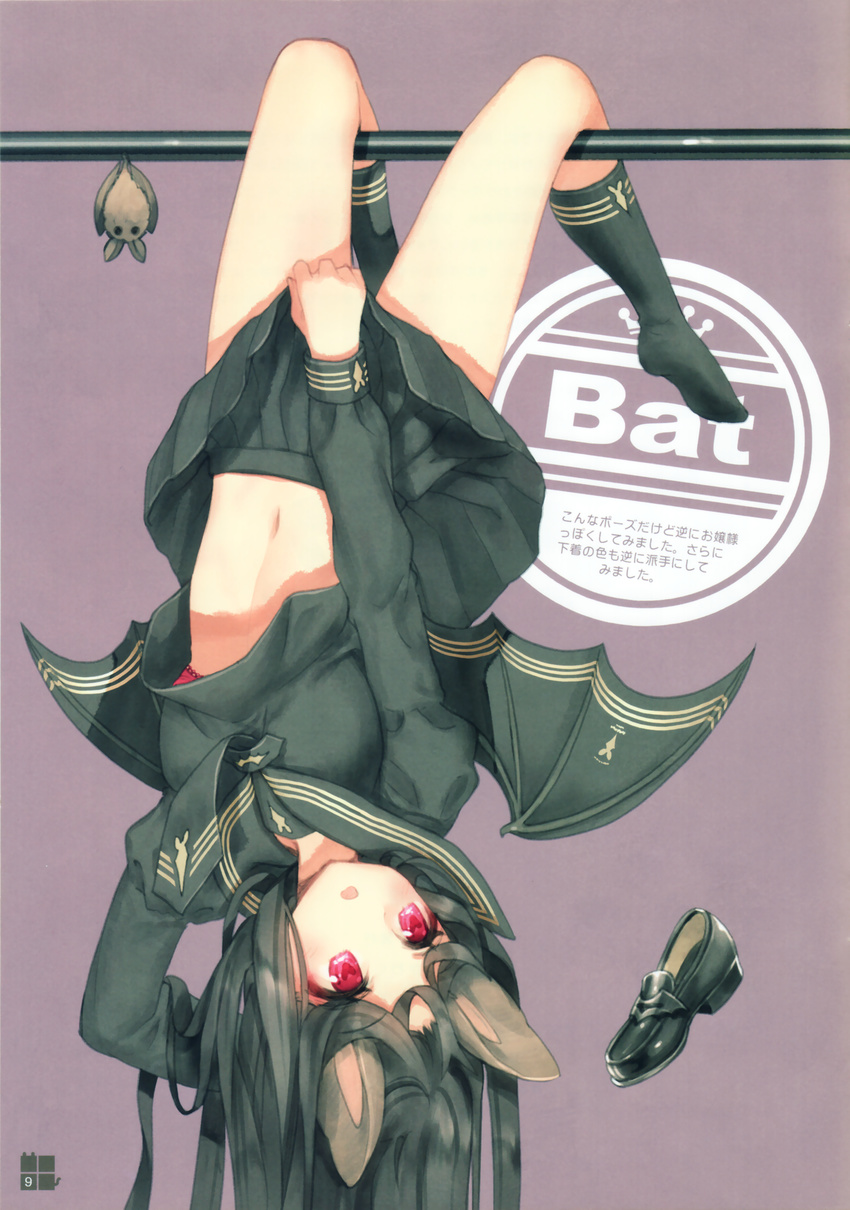 absurdres animal_ears bat_ears black_hair black_legwear black_skirt highres kawaku kneehighs long_hair navel open_mouth original red_eyes scan skirt skirt_tug solo upside-down