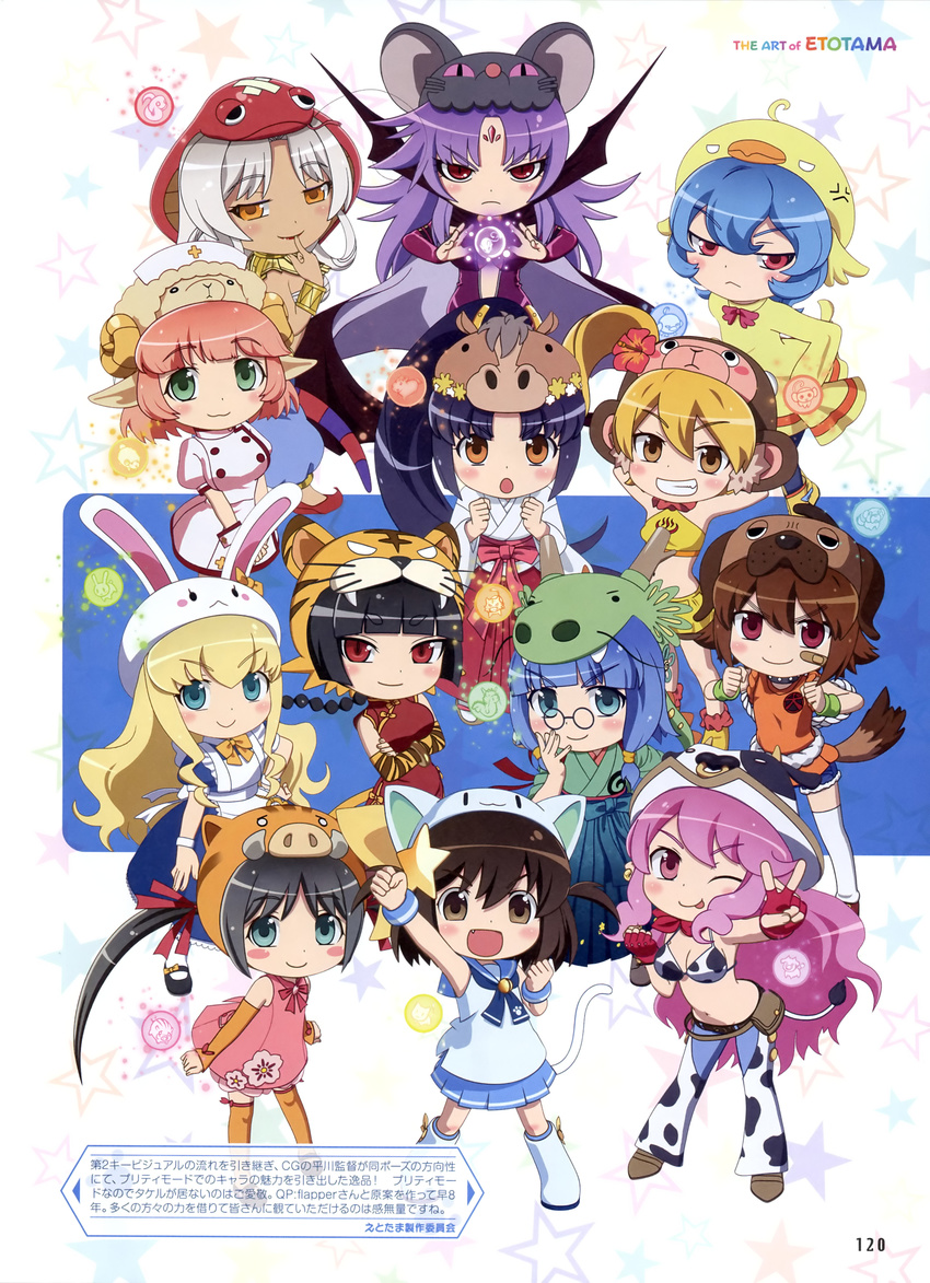 animal_ears bodysuit chibi chinadress chuu-tan cleavage dora-tan dress etotama inu-tan japanese_clothes kii-tan megane mei-tan miko moo-tan no_bra nurse nyaa-tan open_shirt piyo-tan pointy_ears seifuku shaa-tan shima-tan tail takahashi_asami thighhighs uma-tan uri-tan usa-tan