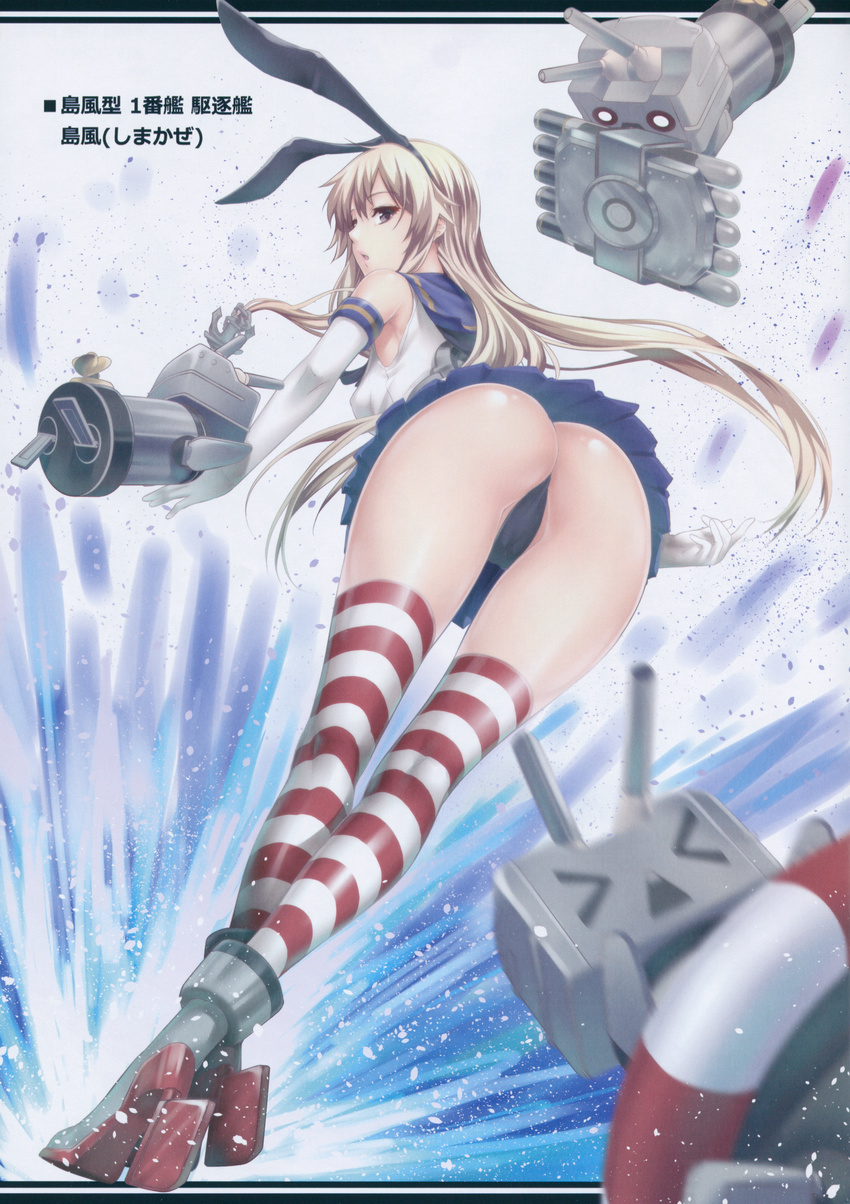 ass cameltoe duplicate heels kantai_collection raw_scan rensouhou-chan shimakaze_(kancolle) tagme thighhighs thong z.a.p. zucchini