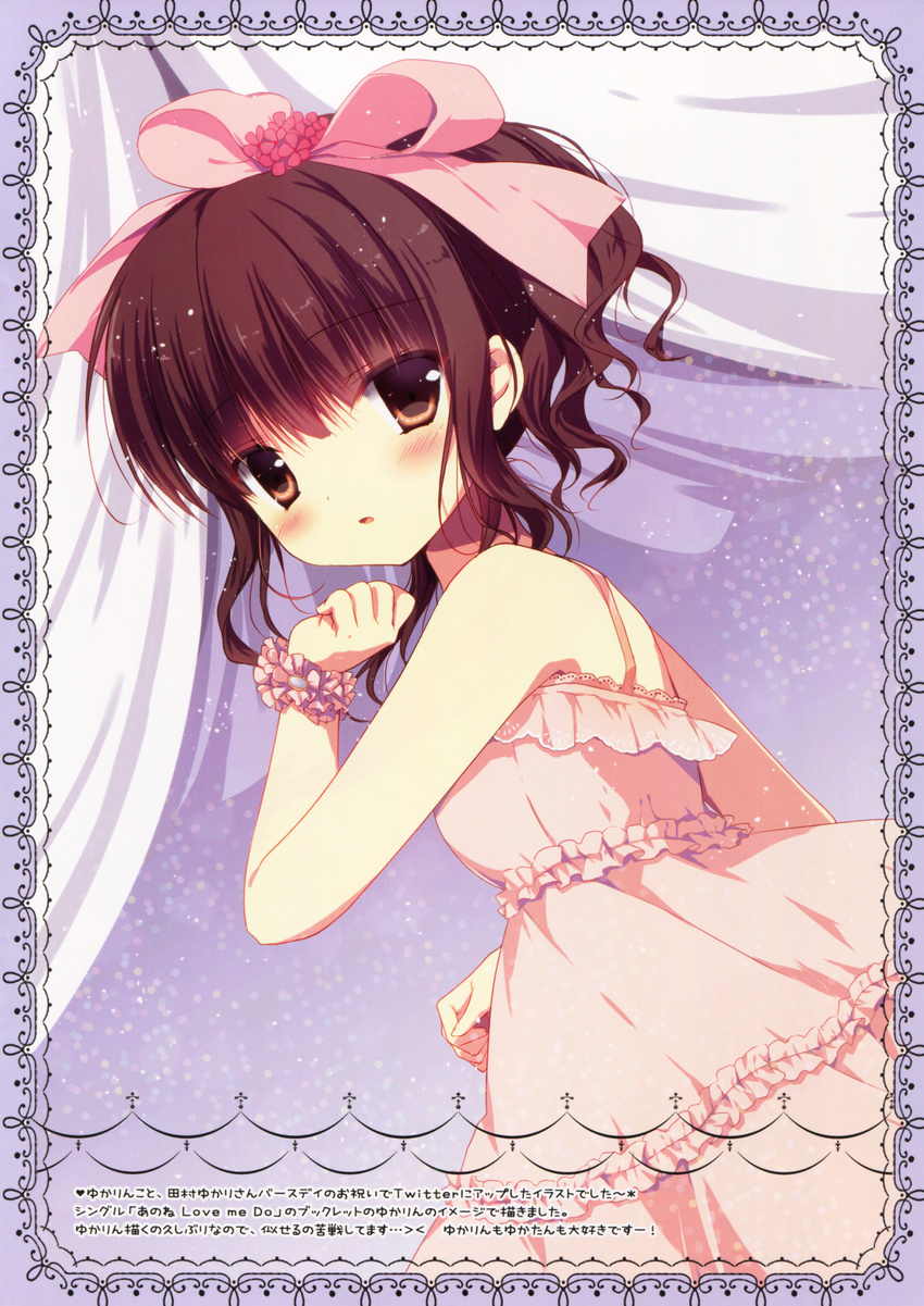 canvas+garden dress miyasaka_miyu tagme tamura_yukari