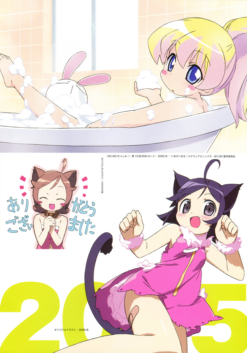 animal_ears bandaid bathing dress kanzaki_hiro naked nekomimi pani_poni_dash tail wet