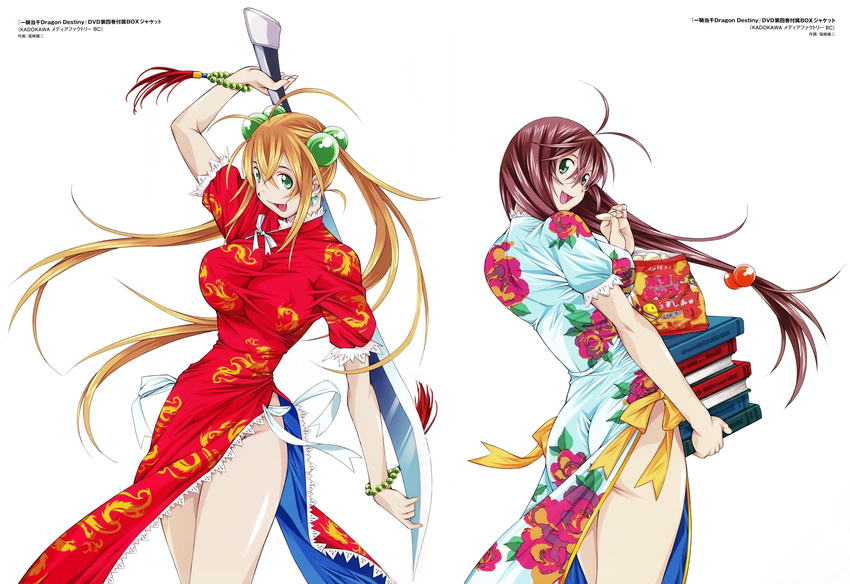 ass chinadress erect_nipples ikkitousen ikkitousen~dragon_destiny~ megane nopan ryuubi_gentoku shiozaki_yuuji sonsaku_hakufu sword