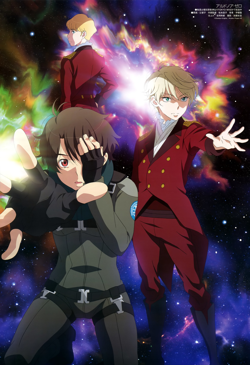 aldnoah.zero kaizuka_inaho klancain male slaine_troyard tsuji_tomoko