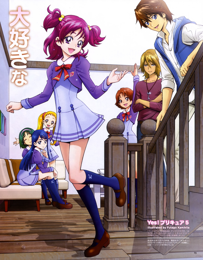 akimoto_komachi coco_(pretty_cure) kamikita_futago kasugano_urara minazuki_karen natsuki_rin nuts pretty_cure seifuku yes!_precure_5 yumehara_nozomi