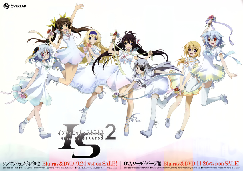 cecilia_alcott charlotte_dunois eyepatch heels huang_lingyin infinite_stratos infinite_stratos_2 laura_bodewig megane sarashiki_kanzashi sarashiki_tatenashi seifuku shinonono_houki stockings thighhighs