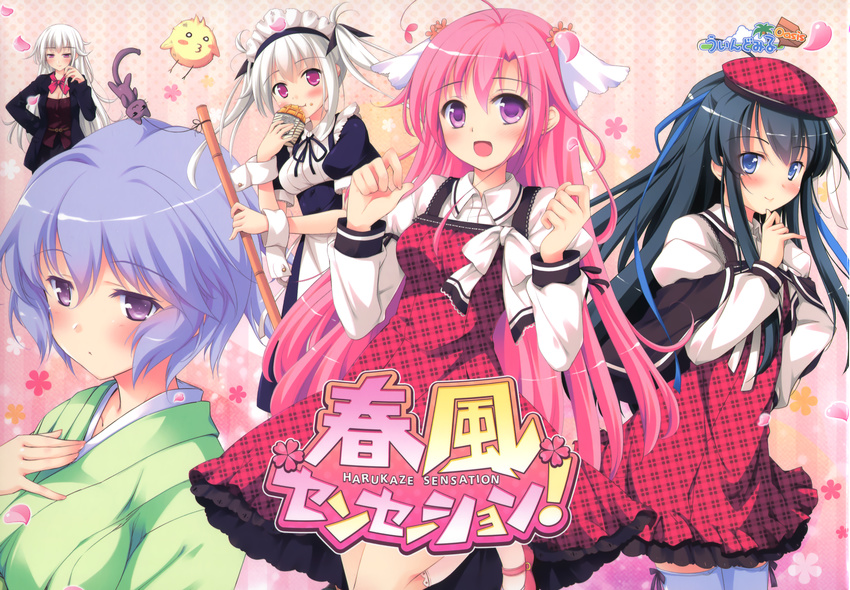 ayame_(harukaze_sensation!) business_suit cleavage fujinomiya_iori fujiwara_warawara harukaze_sensation! kannagi_isuzu kimono ko~cha maid miyatsuki_haruka neko reona_(harukaze_sensation!) seifuku thighhighs windmill_oasis