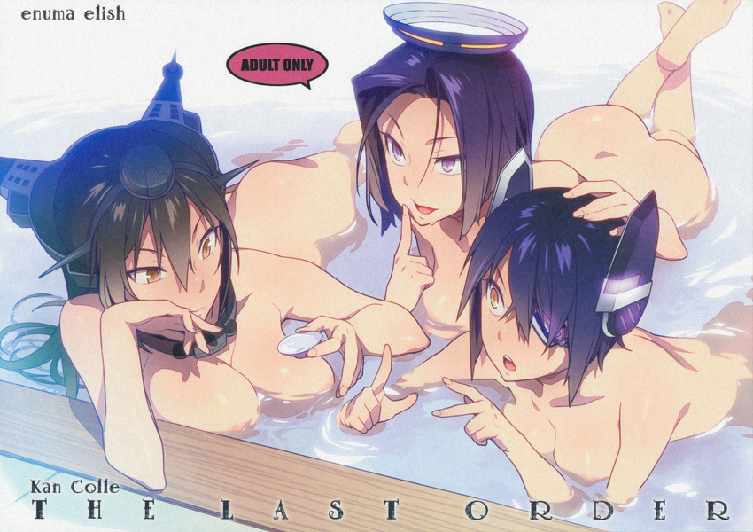 bathing eyepatch kantai_collection nagato_(kancolle) naked tatsuta_(kancolle) tenryuu_(kancolle) yukimi