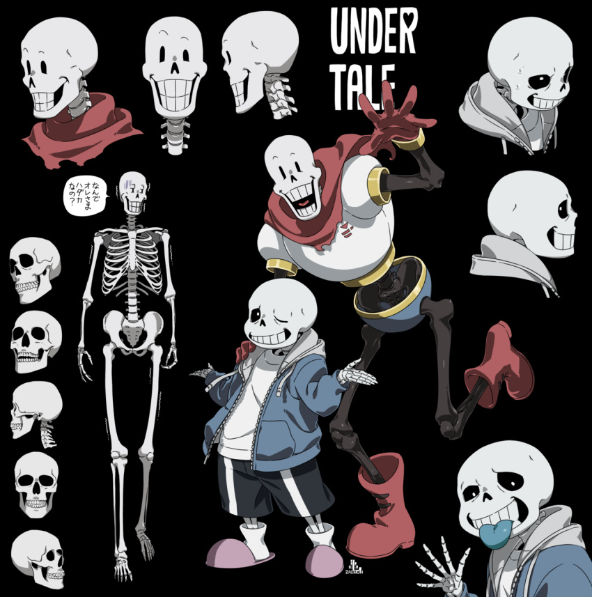 animated_skeleton black_background bone boots clothing english_text footwear gloves jacket japanese_text papyrus_(undertale) sans_(undertale) scarf simple_background skeleton slippers text tongue undead undertale video_games zaemon