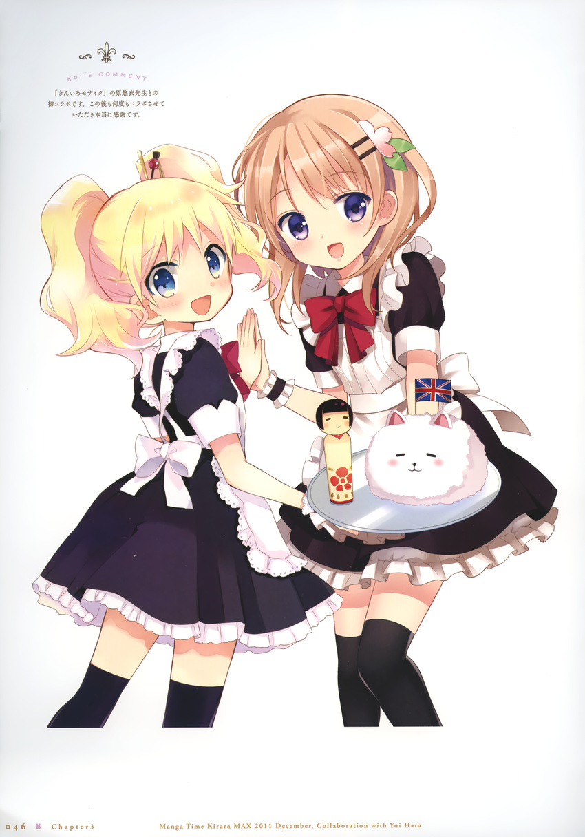 alice_cartelet crossover gochuumon_wa_usagi_desu_ka? hara_yui hoto_cocoa kin'iro_mosaic koi tippy_(gochuumon_wa_usagi_desu_ka?)