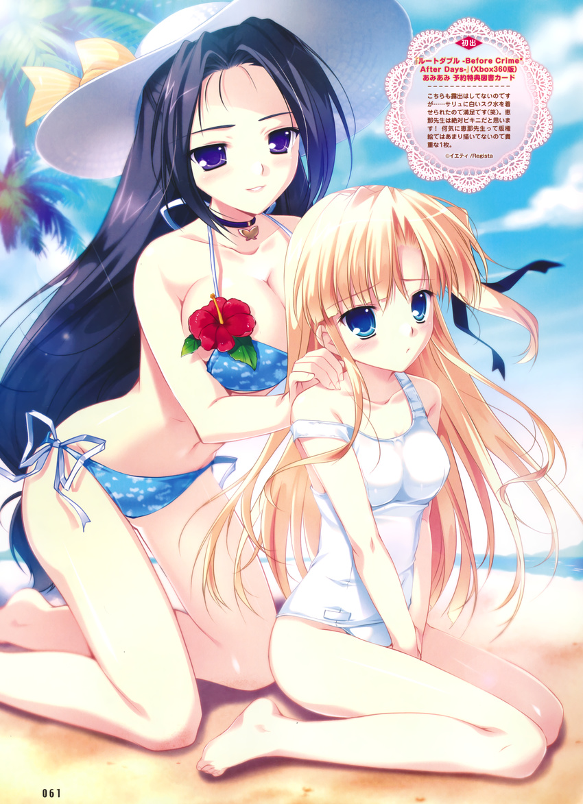 bikini mikeou root&radic;double_-before_crime＊after_days- sannomiya_louise_yui school_swimsuit swimsuits tsubakiyama_ena yeti