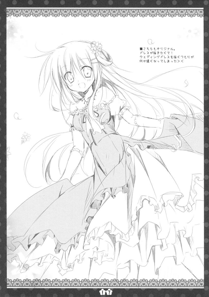 dress korie_riko monochrome mujin_shoujo sketch