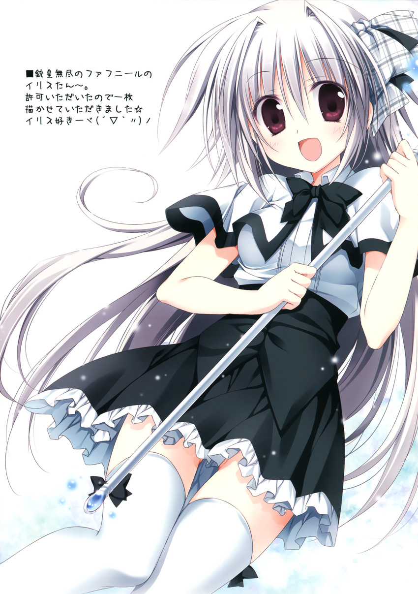 iris_freyja juuoumujin_no_fafnir korie_riko mujin_shoujo thighhighs