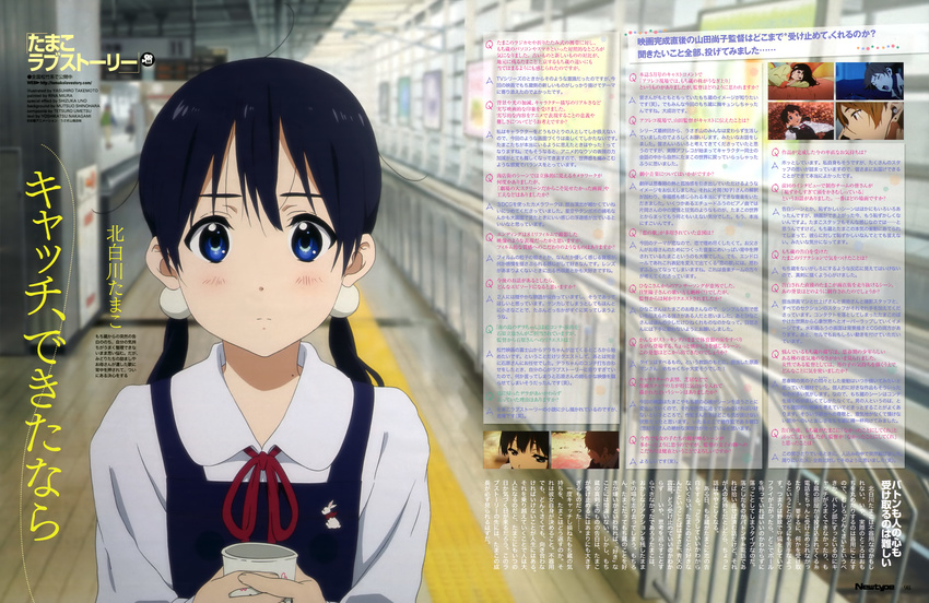 kitashirakawa_tamako seifuku tagme takemoto_yasuhiro tamako_market