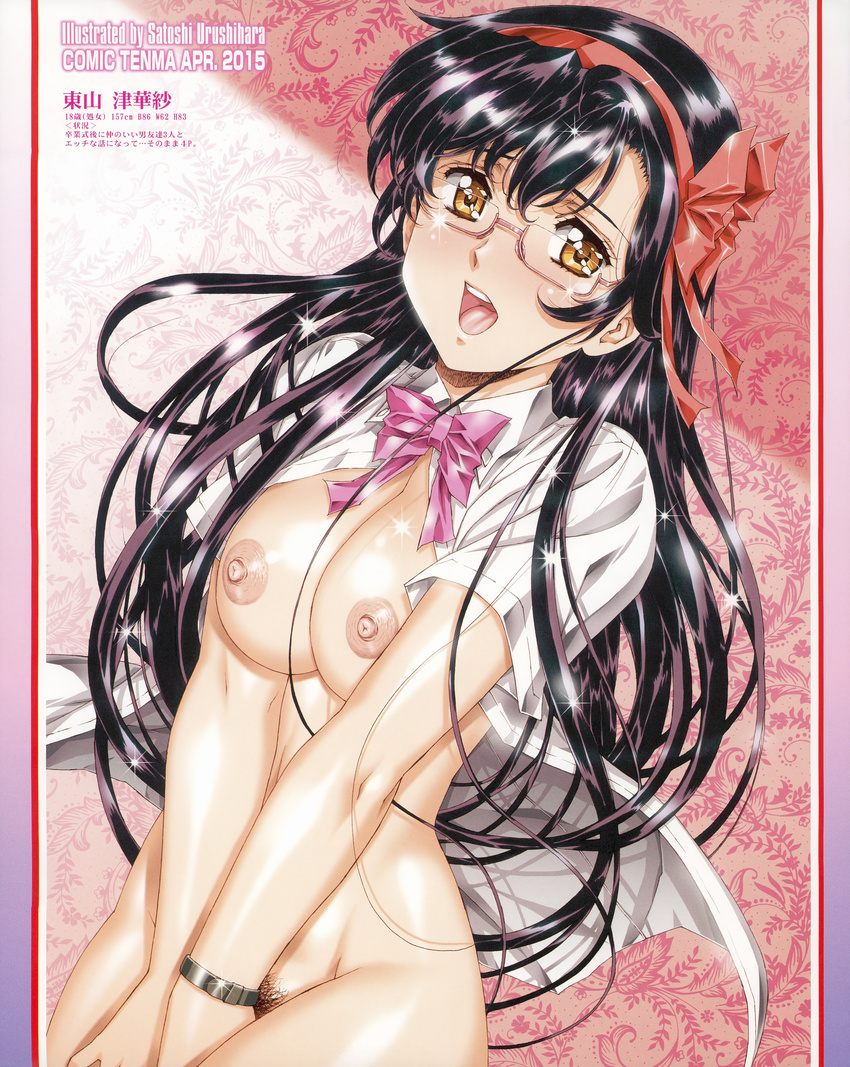 bottomless breasts comic_tenma megane nipples no_bra open_shirt pubic_hair seifuku urushihara_satoshi