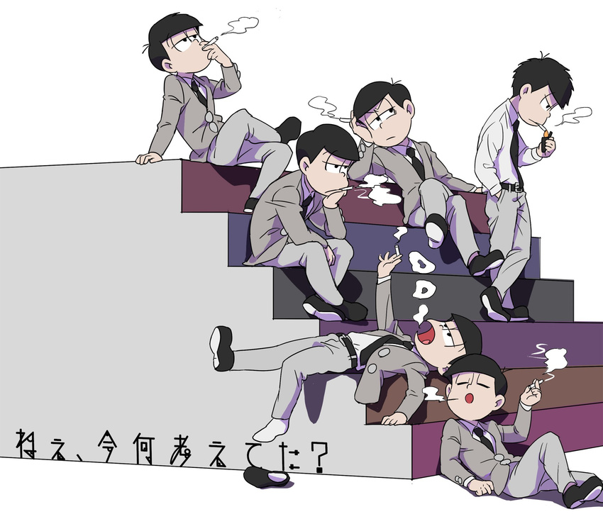 arm_rest black_hair brothers chin_rest cigarette crossed_legs formal highres izumi_(milkywhite2) lying male_focus matsuno_choromatsu matsuno_ichimatsu matsuno_juushimatsu matsuno_karamatsu matsuno_osomatsu matsuno_todomatsu multiple_boys on_back osomatsu-kun osomatsu-san sextuplets siblings simple_background sitting smoke smoke_ring smoking stairs suit white_background