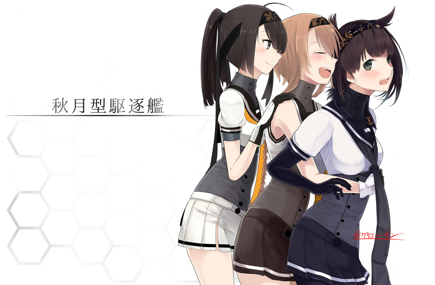 ahoge akizuki_(kantai_collection) bad_id bad_pixiv_id black_gloves black_hair black_legwear black_skirt blue_eyes blush bodysuit braid breasts brown_hair brown_skirt closed_eyes clothes_writing corset girl_sandwich gloves guri1105 hachimaki hair_flaps hair_ornament hairband hatsuzuki_(kantai_collection) headband highres kantai_collection light_brown_hair long_hair medium_breasts miniskirt multiple_girls neckerchief open_mouth pantyhose pleated_skirt ponytail propeller_hair_ornament sandwiched school_uniform serafuku short_hair skirt smile teeth teruzuki_(kantai_collection) translated twin_braids twitter_username white_gloves white_skirt