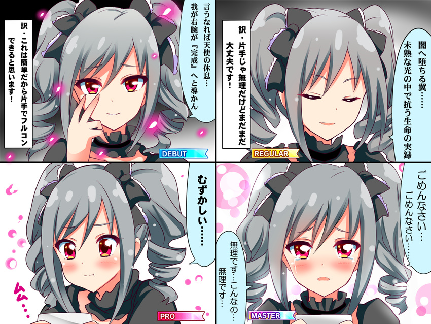 comic drill_hair gothic_lolita idolmaster idolmaster_cinderella_girls idolmaster_cinderella_girls_starlight_stage kanzaki_ranko lolita_fashion md5_mismatch red_eyes shinekalta silver_hair tears translated twin_drills