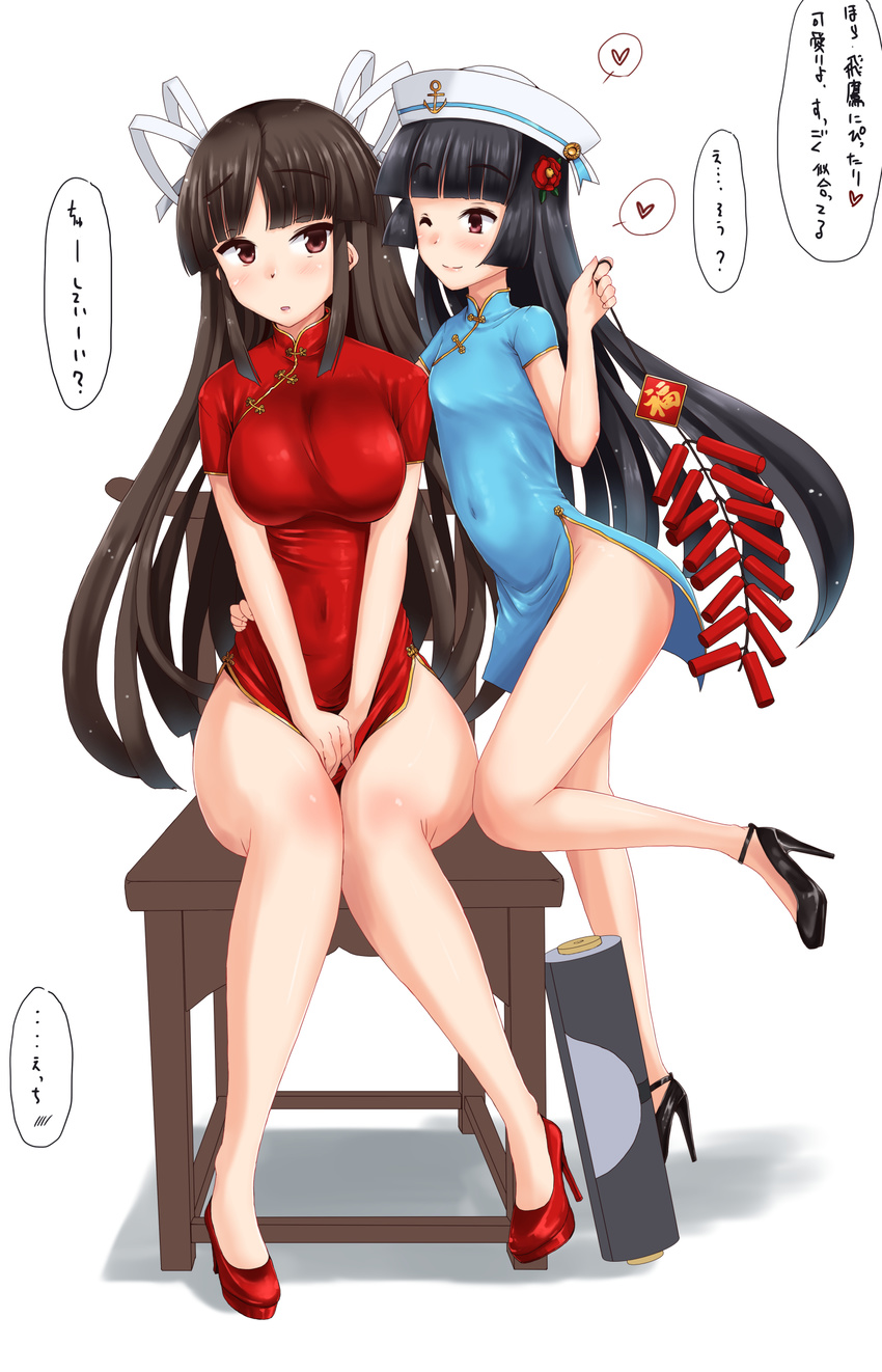 black_hair china_dress chinese_clothes commentary_request dress female_admiral_(kantai_collection) hair_ribbon highres hime_cut hiyou_(kantai_collection) kantai_collection long_hair minase_(takaoka_nanase) multiple_girls ribbon side_slit translation_request white_ribbon
