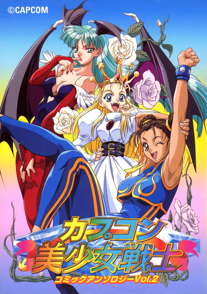 90s animal_print artist_request bat_print bat_wings blonde_hair breasts capcom chun-li cleavage company_connection crossover crown cyberbots devilot_de_deathsatan_ix double_bun dress fang green_hair highres leotard long_hair medium_breasts morrigan_aensland multiple_crossover multiple_girls open_mouth pantyhose print_legwear rainbow_background street_fighter vampire_(game) wings