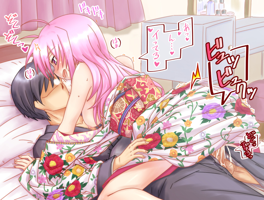 1girl bare_shoulders bed blush breasts clothed_sex collarbone cowgirl_position cum cum_in_pussy faceless faceless_male floral_print girl_on_top hetero japanese_clothes kimono kyrie_florian lyrical_nanoha medium_breasts mizunashi_(second_run) nipples obi open_clothes open_mouth overflow penis pink_eyes pink_hair sash sex straddling testicles vaginal yukata