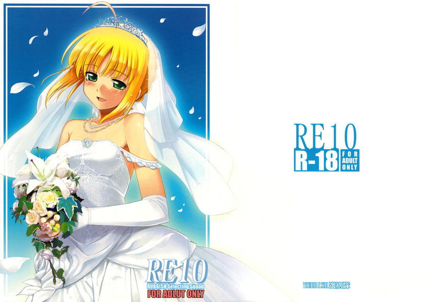 fate/stay_night namonashi rubbish_selecting_squad saber wedding_dress