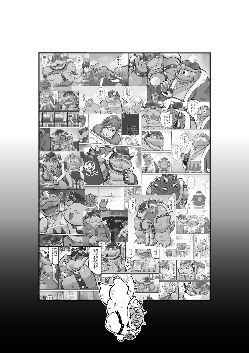 alien armlet avian beverage bird black_and_white blush boss_(coffee) bowser cigarette coffee collage collar doll flashback food garousuki grocery hallway hat hi_res horn hug humanoid hylian inside japanese_text king_dedede kirby kirby_(series) koopa library link lovesick mario_bros memory monochrome nintendo outside penguin plushie restaurant scalie simple_background size_difference slightly_chubby smoke smoking solo spiked_bracelet spiked_collar tears text the_legend_of_zelda translation_request vending_machine video_games waistband water