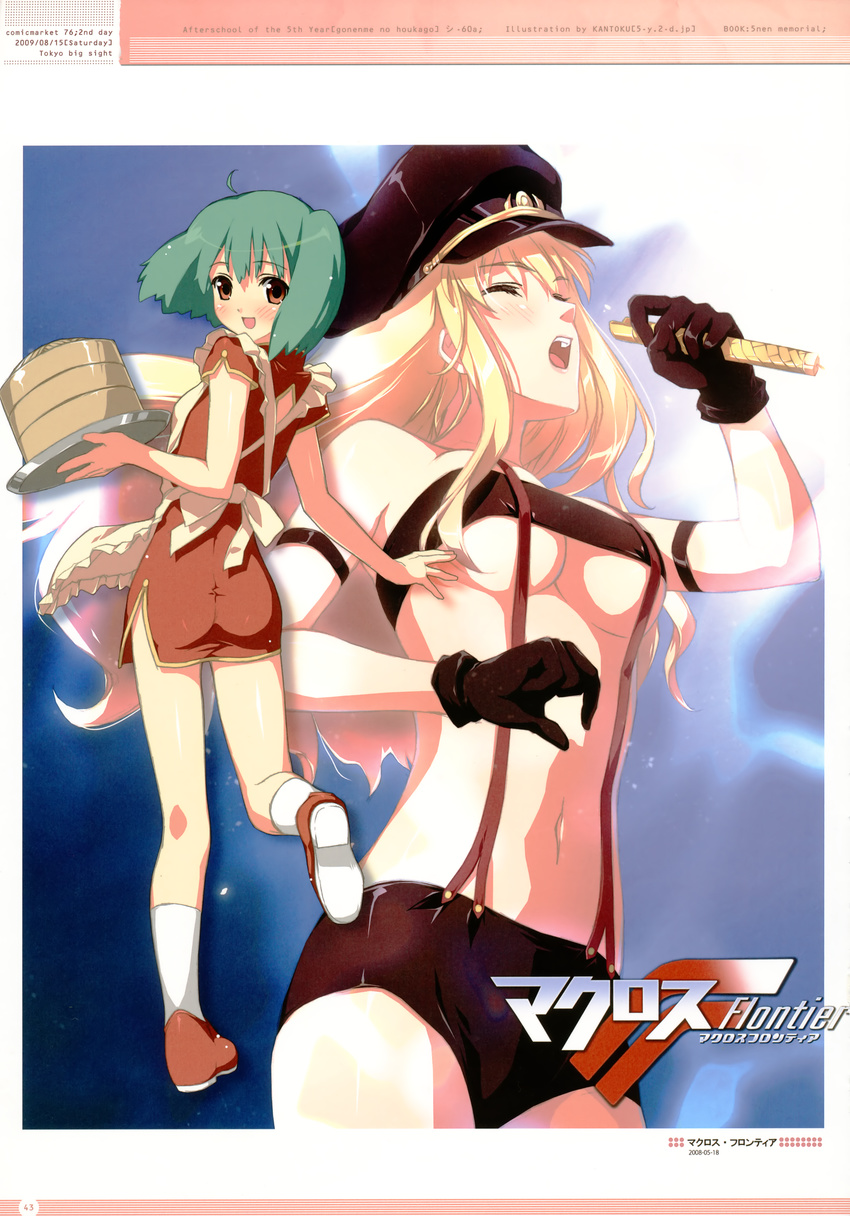 5_nenme_no_houkago kantoku macross macross_frontier ranka_lee sheryl_nome under_boob