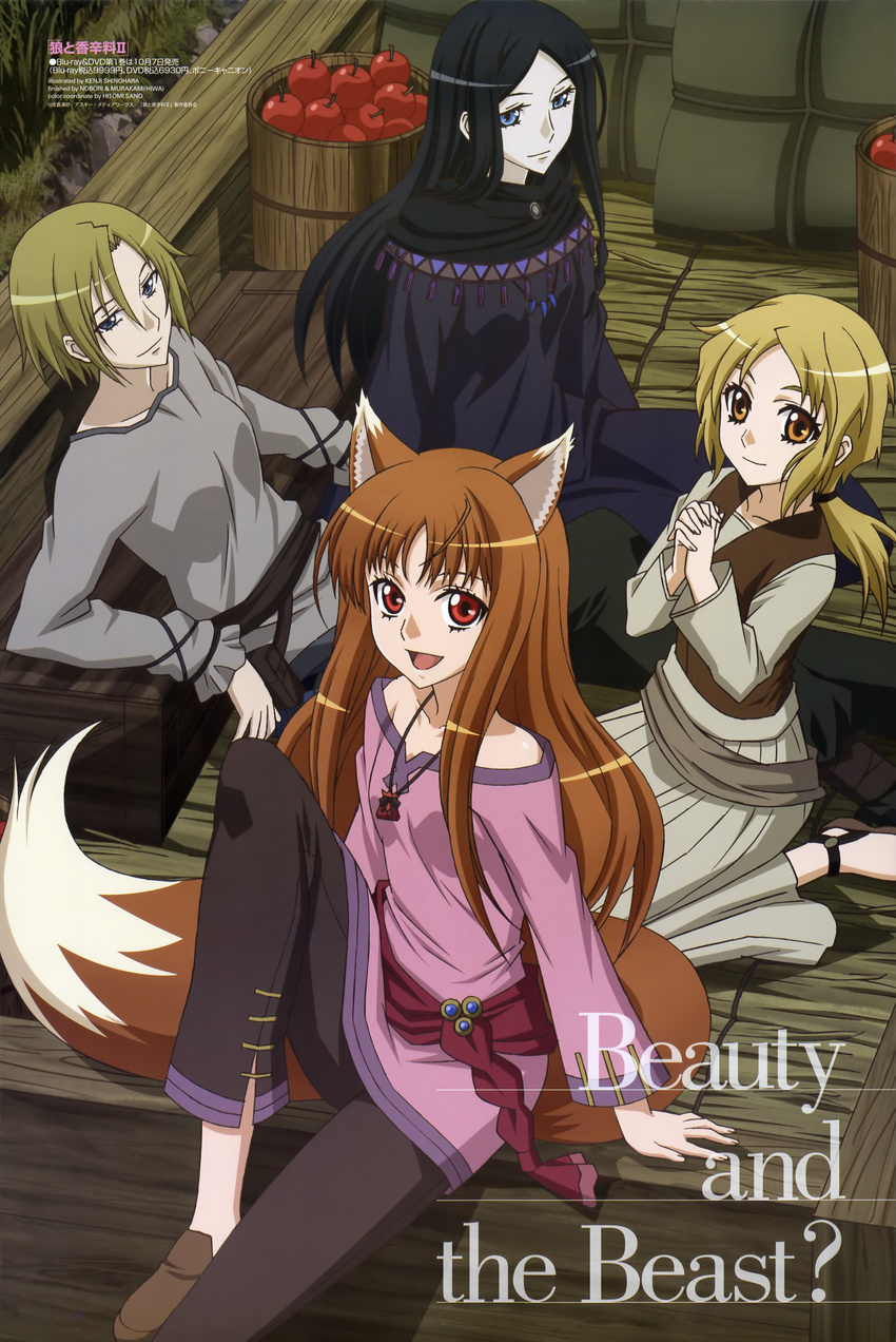 absurdres animal_ears apple barrel black_hair blonde_hair blue_eyes brown_eyes brown_hair casual dian_rubens eve_bolan food fruit highres holo long_hair magazine_scan multiple_girls murakami(hiwa) newtype no_socks non-web_source nora_arento official_art ponytail purple_eyes red_eyes sano_hitomi scan shinohara_kenji short_hair spice_and_wolf tail text_focus very_long_hair wolf_ears wolf_tail