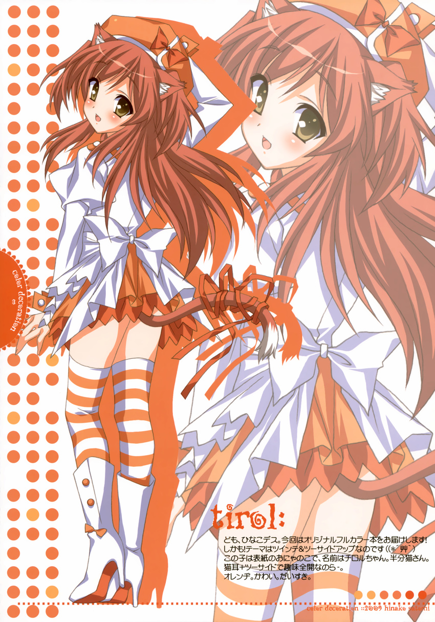 animal_ears liz nekomimi satomi_hinako tail thigh-highs