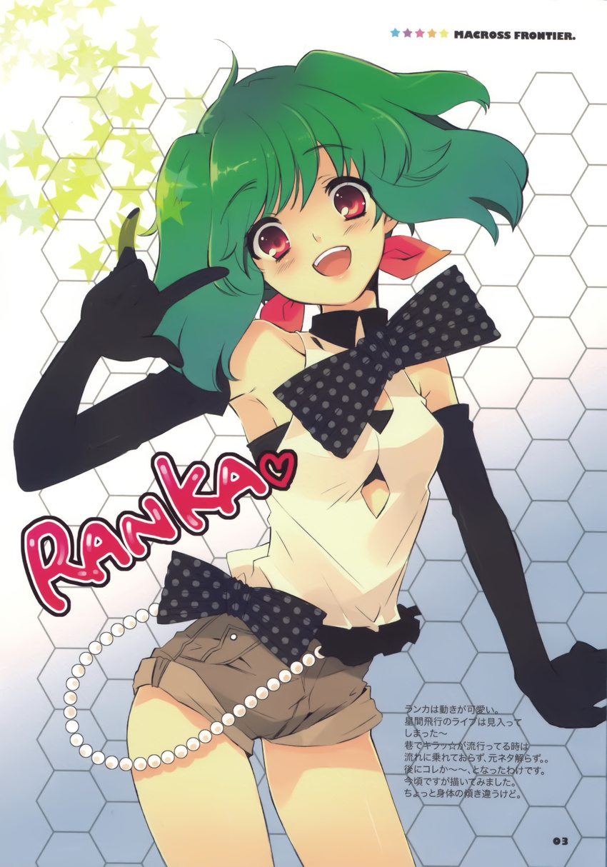 \m/ absurdres bare_shoulders bow bowtie elbow_gloves gloves green_hair hexagon highres honeycomb_(pattern) honeycomb_background itou_noiji macross macross_frontier ranka_lee red_eyes ribbon scan seikan_hikou short_hair shorts sleeveless solo star text_focus