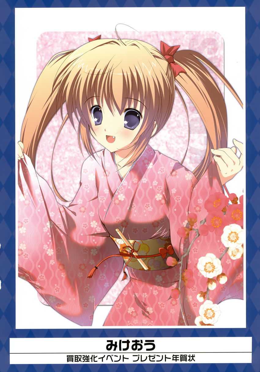 kimono mikeou tagme