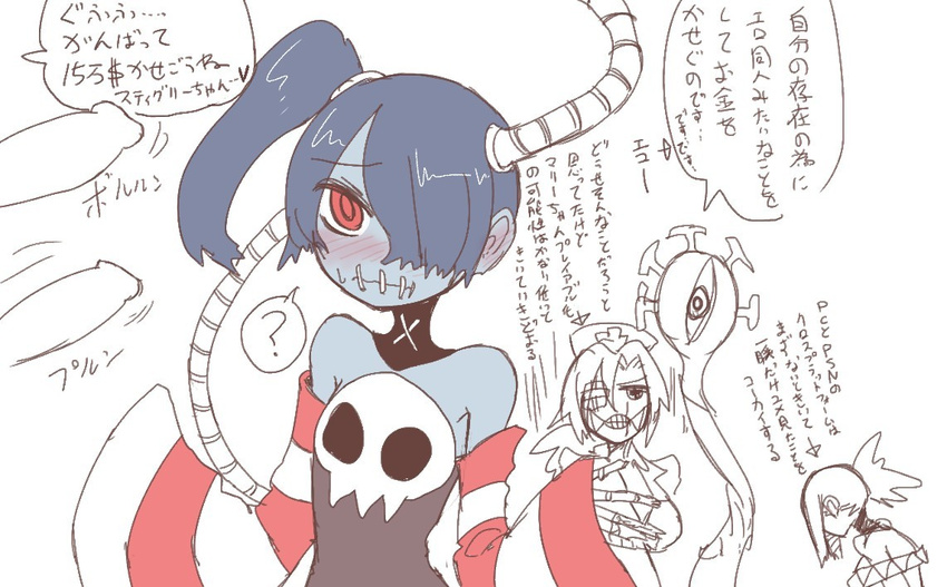 &lt;3 1_eye ? adramskodorogurusomuae big_breasts blue_eyes blue_hair breasts cerebella dialogue disembodied_penis double_(skullgirls) dragon eye_patch eyewear faceless_male female hair hat japanese_text leviathan_(skullgirls) male nurse nurse_valentine penis red_eyes skull skullgirls speech_bubble squigly text translation_request undead zombie