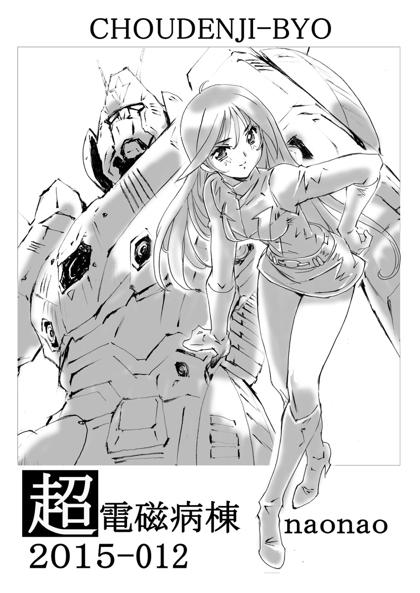 blush boots choudenji_robo_combattler_v circle_cut elbow_gloves gloves greyscale hand_on_hip highres knee_boots long_hair long_legs looking_at_viewer mecha miniskirt monochrome moriguchi_nao_(naonao) nanbara_chizuru pilot_suit robot simple_background skin_tight skirt smile