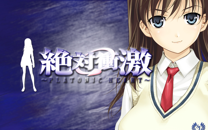 aliasing happoubi_jin iseshima_aya seifuku wallpaper zettai_shougeki_platonic_heart