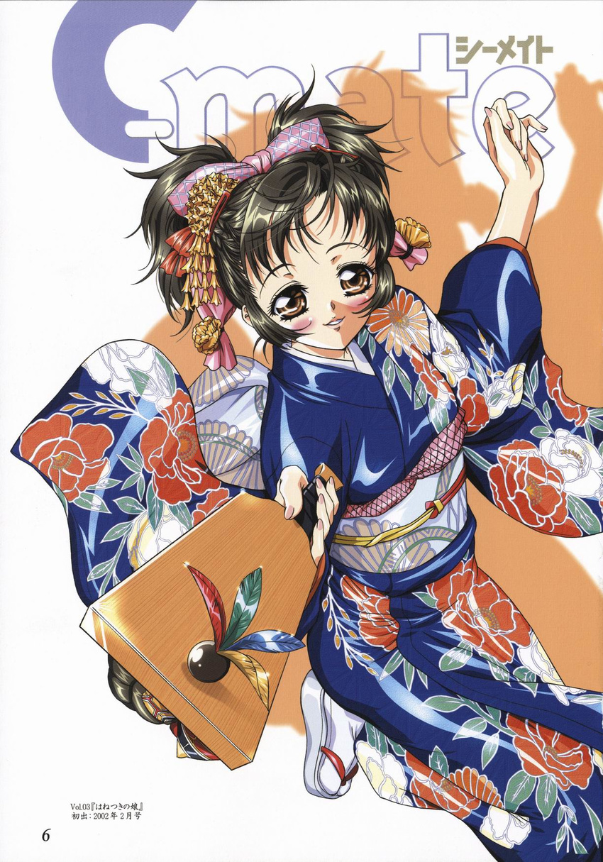 doudai_shouji kimono tagme