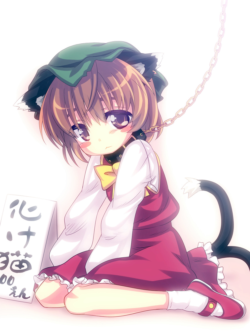 absurdres animal_ears blush brown_eyes brown_hair cat_ears cat_tail chen collar hat highres leash multiple_tails nanamiso short_hair solo tail touhou translation_request